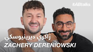 ABtalks with Zachery Dereniowski  مع زاكري ديرينيوسكي  Chapter 204 [upl. by Saundra]