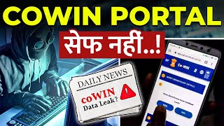 ‘CoWIN’ कैसे चोरी हुआ आपका Data  CoWIN Data Leak Has Your Data Been Leaked [upl. by Korwun]