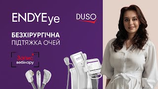 Безхірургічна підтяжка очей ENDYEye від ENDYMED  Лікар Марія Капітанюк [upl. by Anidem]