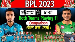 BPL 2023  Chattogram Vs Dhaka Playing 11 Comparison  Dhaka Vs Chattogram BPL 2023 Playing XI [upl. by Ocramed438]