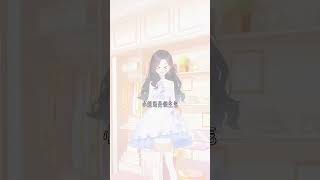 光头风波… 漫剪 trending 二次元 youtubeshorts funny 動漫 shorts [upl. by Berta]