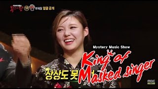 King of masked singer 복면가왕  She possible pappin Miss A Min  Poison 20150531 [upl. by Evelin931]