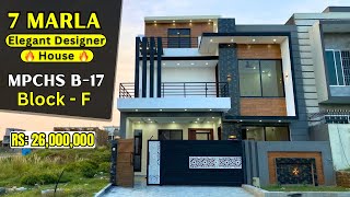 7 Marla Beautiful House for Sale in MPCHS B17 Islamabad Block F b17islamabad mpchsb17 multigarden [upl. by Hen]