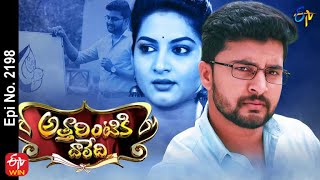 Attarintiki Daredi  10th February 2022  Full Episode No 2198  ETV Telugu [upl. by Taub55]