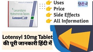 Lotensyl 10mg Tablet Uses Benefits Side Effects Price Full Information [upl. by Htabmas846]