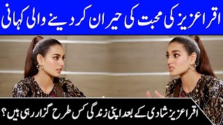 How Iqra Aziz Living Her Marriage Life with Yasir   Surprising Love Story of Iqra Aziz  SC2G [upl. by Ahsilram757]