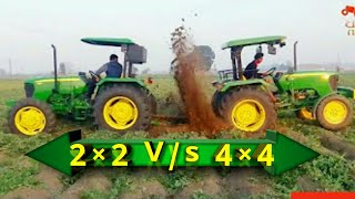 John derre 5310 4x2 vs john derre 5310 4x4 tractor tochan कोन जीतेगा  Tug of war [upl. by Riggins]