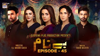 Benaam Episode 45 Subtitle Eng  16th December 2021  ARY Digital Drama [upl. by Kanter]