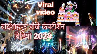 बादशाह पुर डीजे कंपटीशन विडियो 2024 जौनपुर  Badshah pur DJ competition video [upl. by Aholla553]