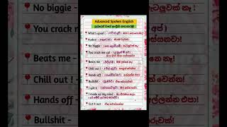 Spoken English Practice  කථන ඉංග්‍රීසි 👩‍🏫💡 english dailyshorts foryou spokenenglish onetap [upl. by Enomas381]