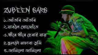 Zubeen Garg Assamese song zubeen garg old song new assamese song 2023 [upl. by Alfi]