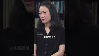 杨振宁翁帆结婚20年为何没要孩子，真相曝光才知并不是不能生 [upl. by Aziar]