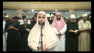 sourate AdDukhân par Imam Rachid mosquée de Gennevilliers sous titrée en français [upl. by Auod81]