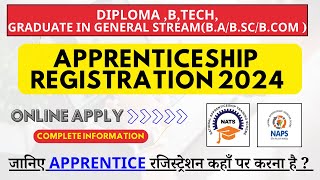 Apprenticeship Registration 2024 कहाँ करे NATS Apprentice Portal 2023ITI Apprentice registration [upl. by Sidran]