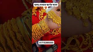 Musarrat Jabin Extra 👈কি সুন্দর তাই না viral musarratjabin earrings viralreelsシ viralvideoシ [upl. by Shoshana]