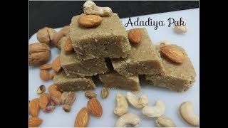 Adadiya Pak recipe  Gund Pak  अददिया पाक  Winter special dry fruits amp udad dal pal [upl. by Faustine]