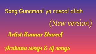 Gunamani Ya Rasool Allah New Version  artistKannur Shareef  ARABANA SONGS amp DJ SONGS [upl. by Sibie741]