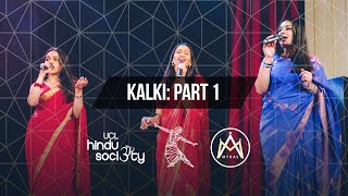 UCL Rangeela 2024  Kalki Part 1 Official 4K [upl. by Erdnoed]