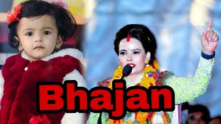 Parmeshowr Pita New Bhajan Song  Sachchai Bhajan  Sachchai Kendra Nepal [upl. by Anauqaj]