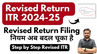 Revised Return of Income Tax 202425  ITR Revised Filing Online  How to File Revised Income Tax [upl. by Sarazen]