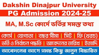 Dakshin Dinajpur University PG Admission 2024 full Details  DDU PG Admission 20242025 [upl. by Crifasi]