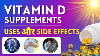 Vitamin D  D3 Tablet Uses Benefits and Side Effects  Vitamin D3 Capsules  Supplements ke Fayde [upl. by Yrrol]