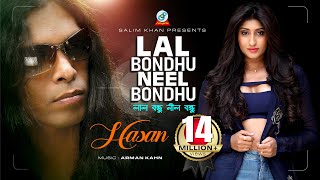 Lal Bondhu Neel Bondhu  Hasan  Rajib Ahmed  লাল বন্ধু নীল বন্ধু  Music Video [upl. by Candide]