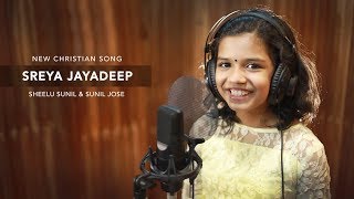 Sreya Jayadeep New Christian Song  Kaikotti Paadiduvin  Sheelu Sunil  Yahuwah Album © [upl. by Aldarcy]