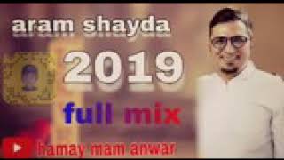 Aram shaida waset be waste xoshtren gorane 2019 new [upl. by Gnah]