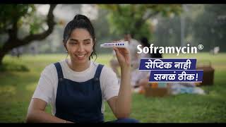 सेप्टिक नाही सगळं ठीक  Soframycin DVC  Multipurpose Antiseptic Cream [upl. by Onidranreb]