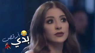 حالات جنان البنات😂💃🏻♥️  ماغي بو غصن وجيسي عبدو😌❤ [upl. by Fellows]