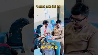 5 minut mein paper yad karne ki trick👌👍😉funnystudycollegecomedyshortsstudentsvideoyoutubeyt [upl. by Jeritah]