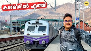 കശ്മീരിൽ എത്തി 🤩  Sri Ganganagar to Banihal Journey  Kashmir Trip Ep  4 [upl. by Aydiv]