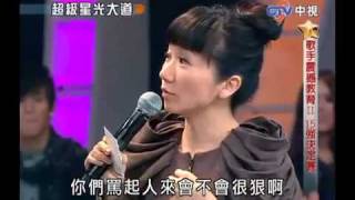 20100212 超级星光大道 第六季 Part 612 歌手震撼教育 [upl. by Llenrap613]