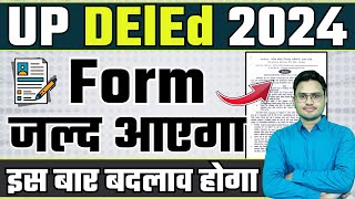 UP DElEd Form 2024  deled form update  up btc admission up btc 2024  deled form kb aayega [upl. by Alexandria573]