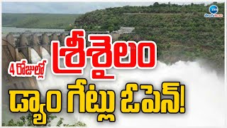 Heavy Flood Water Inflows Into Srisailam Project  Jurala  Tungabhadra River  ZEE Telugu News [upl. by Erbe]