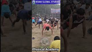 Khan Sir Students की Bihar Police Physical l KGS Physical Academy biharpolice shorts [upl. by Eel]