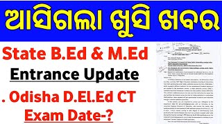 Odisha State BED MED Entrance 2024 latest update  CT Entrance online apply date amp exam date [upl. by Conal]