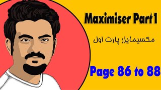 مکسیمایزر از صفحه 86 تا 88 [upl. by Eugine]