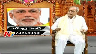 PM Narendra Modi Horoscope in 2016  NTV [upl. by Alamat16]