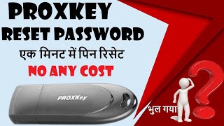 How to Unlock Proxkey Token  Reset PinPassword  Proxkey टोकन को रिसेट कैसे करें  Forgot Password [upl. by Chemaram31]