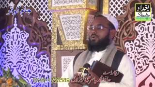 Mehfil Jame Kosar  Sab Nam pyare lagde ne  Hafiz Tahir Bilal chishti  BazmeHassan Sargodha [upl. by Gough]