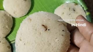 🔥🔥😄Instant bgarwali Rava Idli [upl. by Angid]