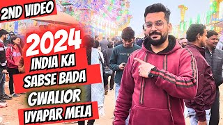 Gwalior Mela 2024 Aisa Mela Shayad He India Me Kahi Lagta hoga😍 Nitin Selfmade Vlogs 2nd Day [upl. by Yenttihw]