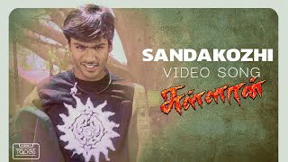 Sandakozhi Video Song  Sullan  Dhanush Sindhu Tolani Manivannan Pasupathy  Ramana  Vidyasagar [upl. by Shena765]