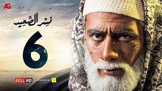 مسلسل نسر الصعيد الحلقة 6 السادسة HD  بطولة محمد رمضان  Episode 06 Nesr El Sa3ed [upl. by Albemarle448]