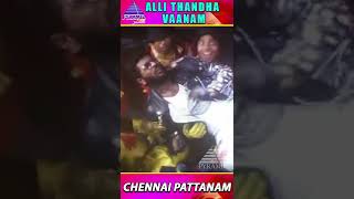 Chennai Pattanam Video Song  Alli Thantha Vaanam Movie Songs  Prabhu Deva  YTShorts [upl. by Porter]