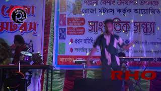 Lipstick Lagaiya লিপস্টিক লাগাইয়া Steg Dance Royel HD Official [upl. by Norbert608]