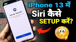 How To Setup Siri in iPhone 13  iPhone 13 Me Siri Kaise Chaalu Kare [upl. by Llydnek395]