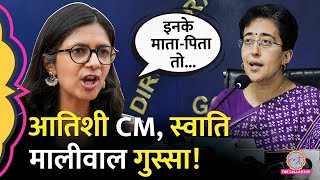 ‘आतंकवादी को फांसी…’ Atishi Marlena के Delhi का सीएम बनने पर Swati Maliwal ने क्या कह दिया [upl. by Pattin]